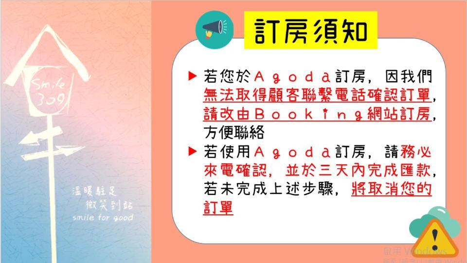 微笑租賃 - 中,長租皆可 Tô Áo Ngoại thất bức ảnh